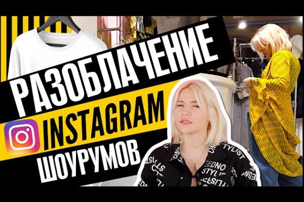 Кракен как зарегистрироваться