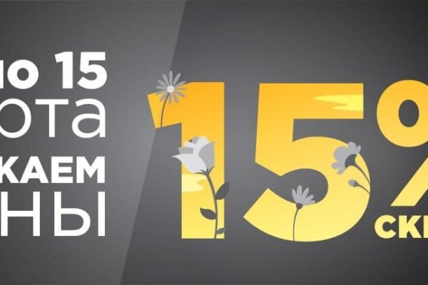 Почему в кракене пользователь не найден