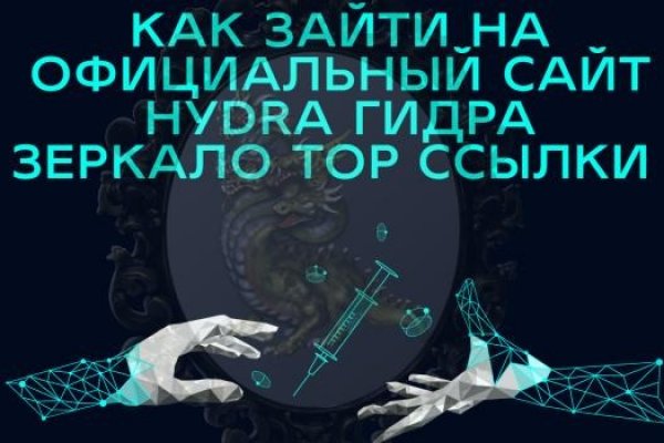 Кракен наркоторговля