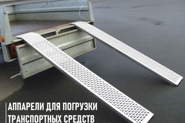 Ссылка на кракен маркет