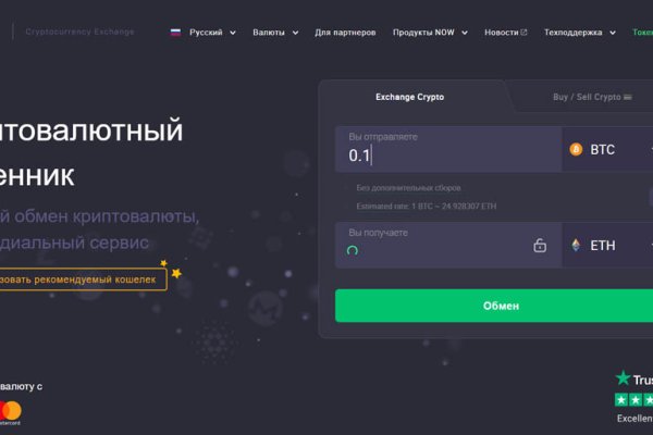 Ссылка на кракен маркет