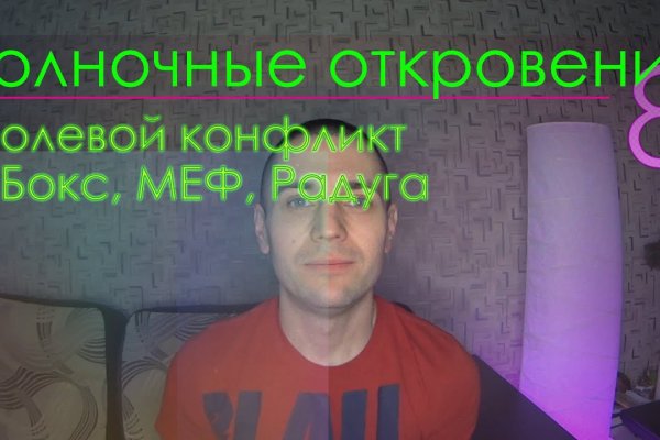 Кракен сайт ссылки актуальные