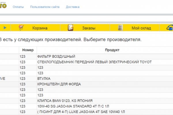 Наркотики заказать