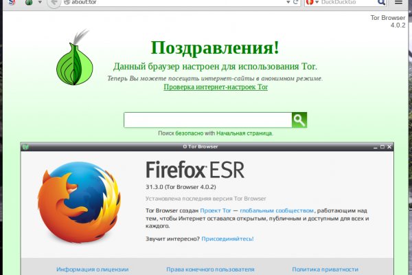 Кракен не работает