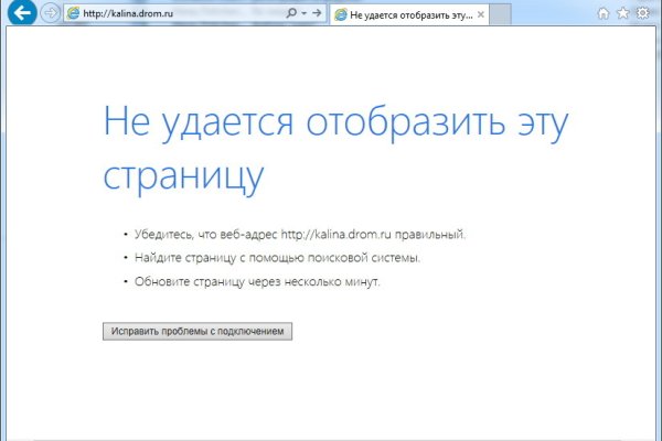 Кракен сайт официальный onion