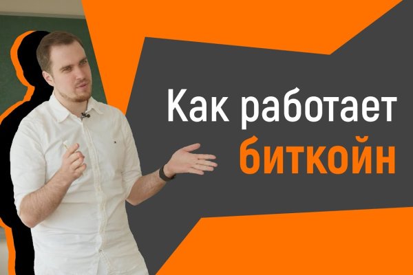 Kraken tor marketplace