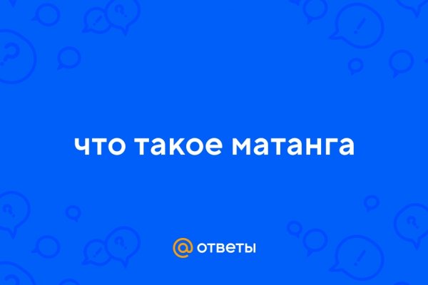 Ссылка на даркнет в тор