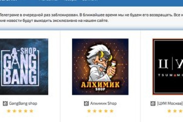 Зайти на кракен без тора