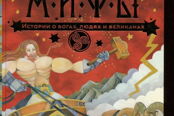 Ссылка на кракен оригинал