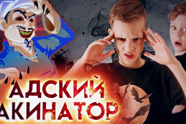 Kraken ссылки актуальные 2025 г