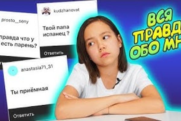 Кракен даркнет только через торг