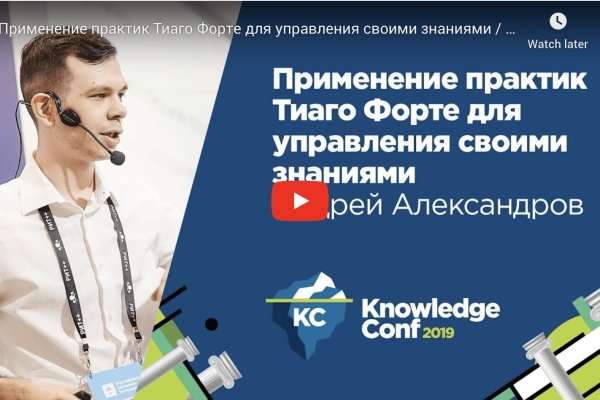 Ссылка на даркнет в тор