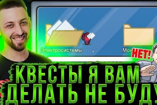 Кракен действующая ссылка