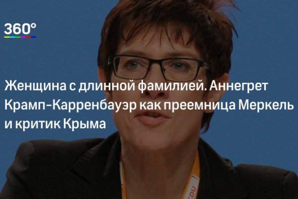 Кракен кз